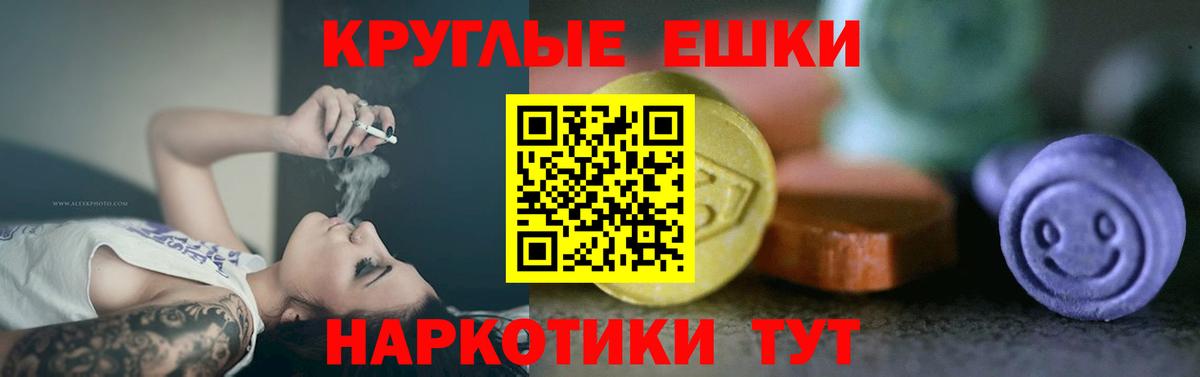 Ecstasy диски  ЭКСТАЗИ louis Vuitton  Вход с VPN  Спасск-Дальний 