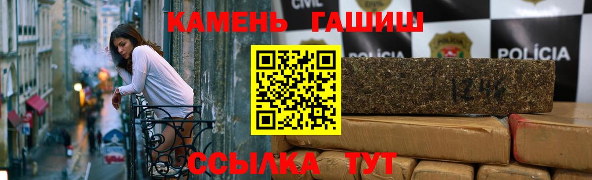 ГАШИШ Cannabis Спасск-Дальний