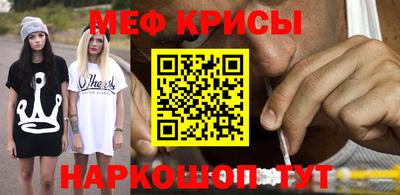 амфетамин Конаково