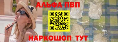 амфетамин Конаково