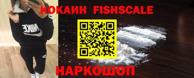 амфетамин Конаково