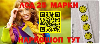 амфетамин Конаково