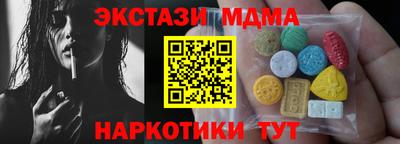 амф Коммунар