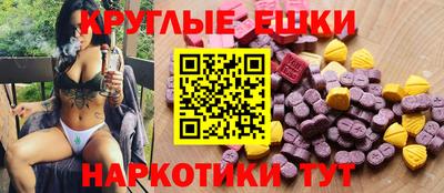 амфетамин Конаково