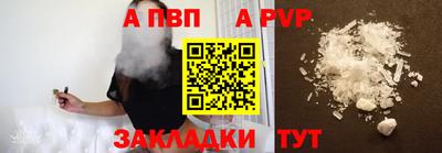 амфетамин Конаково