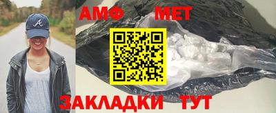 амфетамин Конаково