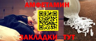 амф Коммунар