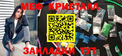 амф Коммунар