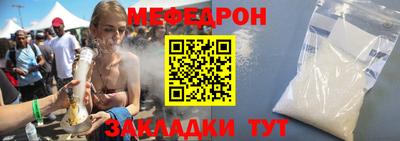 амф Коммунар