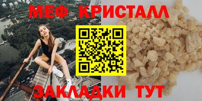 амф Коммунар