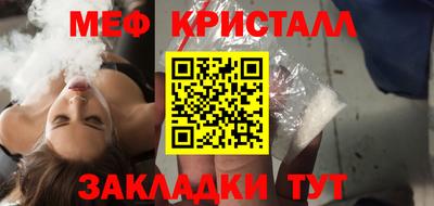 амф Коммунар