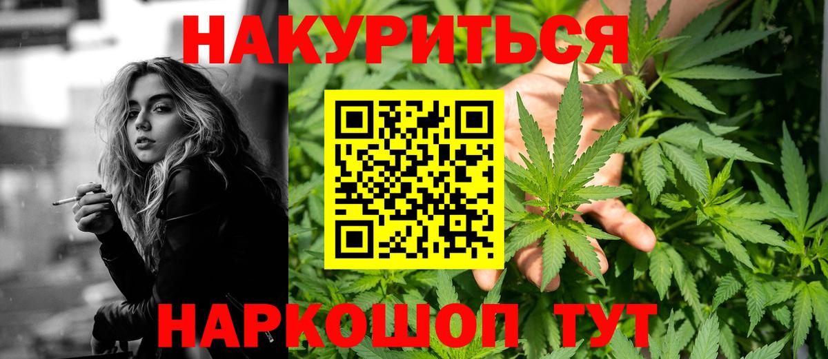 Марихуана тримм  Вход с VPN  Спасск-Дальний  Марихуана ГИДРОПОН  Канабис THC 21%  Бошки марихуана VHQ 